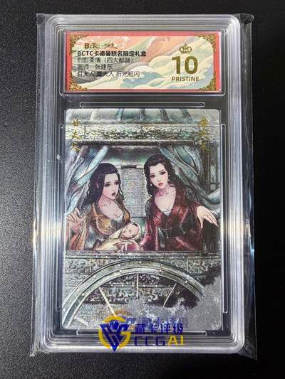 NO.25 好又多金牌大场，新年专场（下）马到成功，万事亨通！每周一站式配齐，方便凑单！（周6晚9点截拍，卖家送拍0抽成！） - 【爆金】卡德曼 张建东 三国 甘夫人 糜夫人 折光