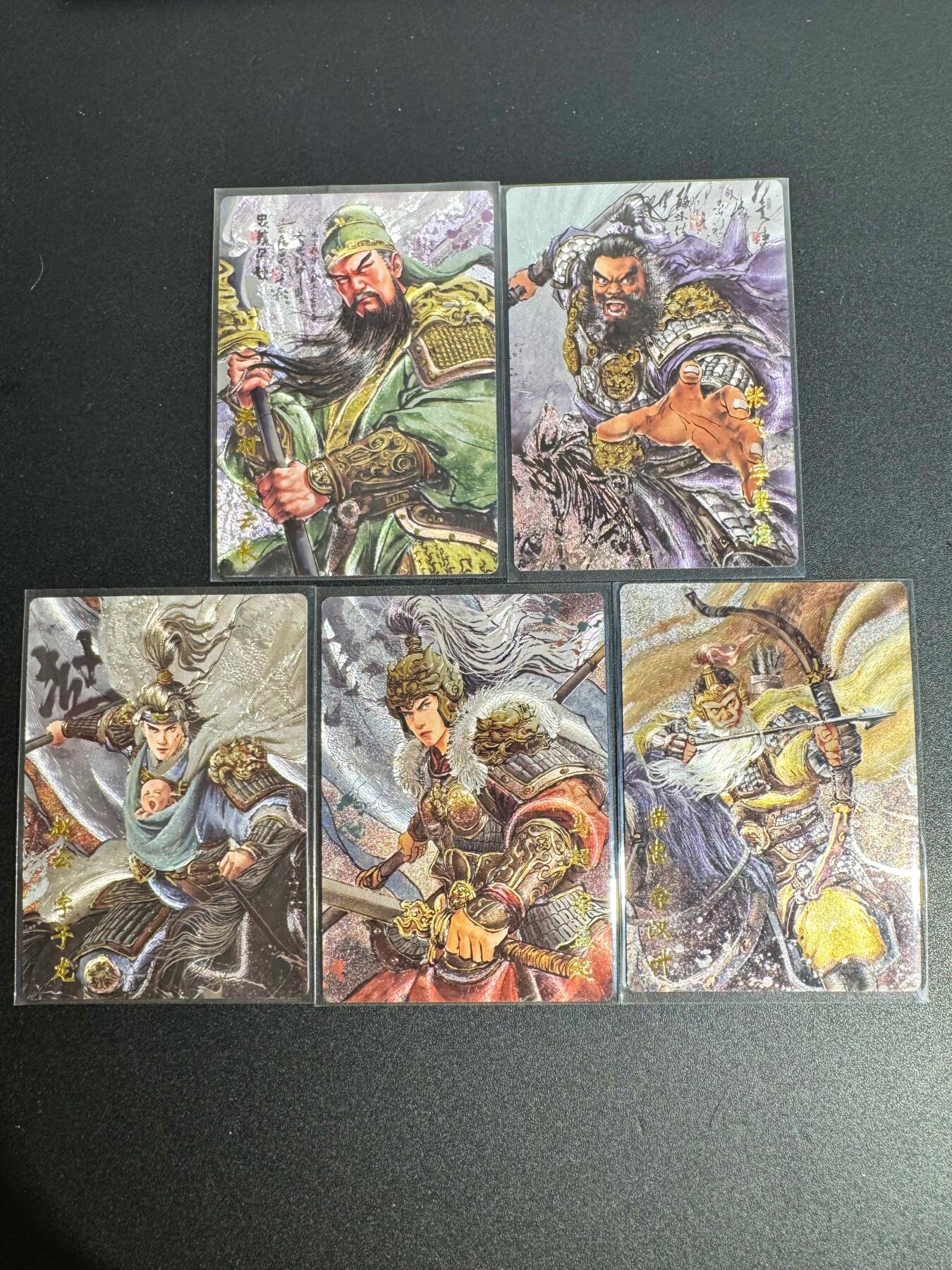 NO.25 好又多金牌大场，新年专场（下）马到成功，万事亨通！每周一站式配齐，方便凑单！（周6晚9点截拍，卖家送拍0抽成！） 琅琊卡藏 三国五虎 粗闪5张