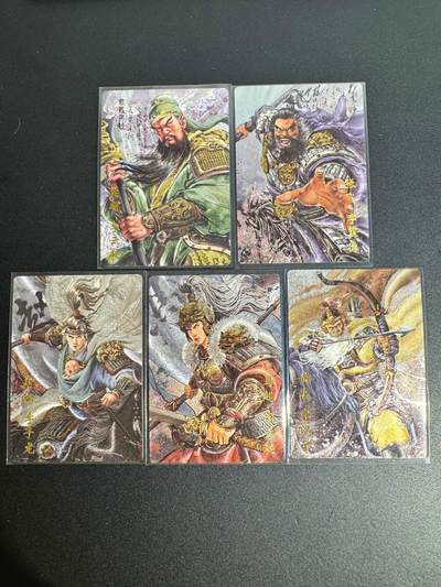 NO.25 好又多金牌大场，新年专场（下）马到成功，万事亨通！每周一站式配齐，方便凑单！（周6晚9点截拍，卖家送拍0抽成！） - 琅琊卡藏 三国五虎 粗闪5张