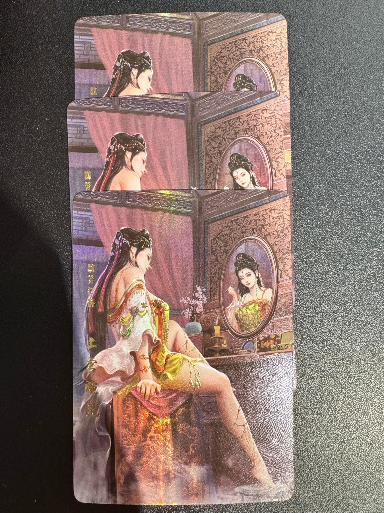 NO.25.5 好又多妹卡大赏，新店点关注不迷路！每周一站式配齐，方便凑单！（周6晚9点截拍，卖家送拍0抽成！） 风雅颂-上官婉儿-折光烫金彩闪-三渐变含艺术特藏生