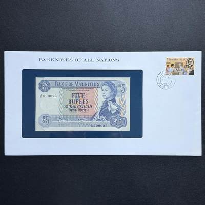 ＜星葵🌻钱币社＞非全新纸币场第70期·3月1日发货 - 〈邮币封〉毛里求斯1967年戎装女王5卢比纸币