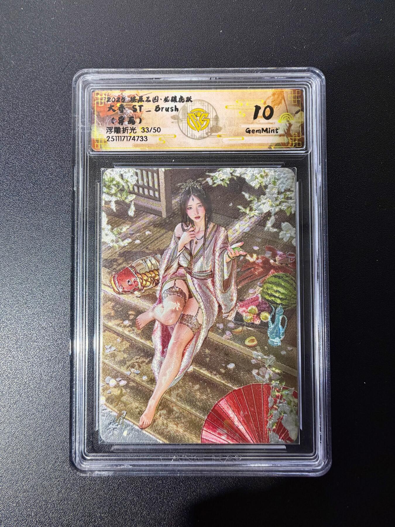 NO.25 好又多金牌大场，新年专场（下）马到成功，万事亨通！每周一站式配齐，方便凑单！（周6晚9点截拍，卖家送拍0抽成！）