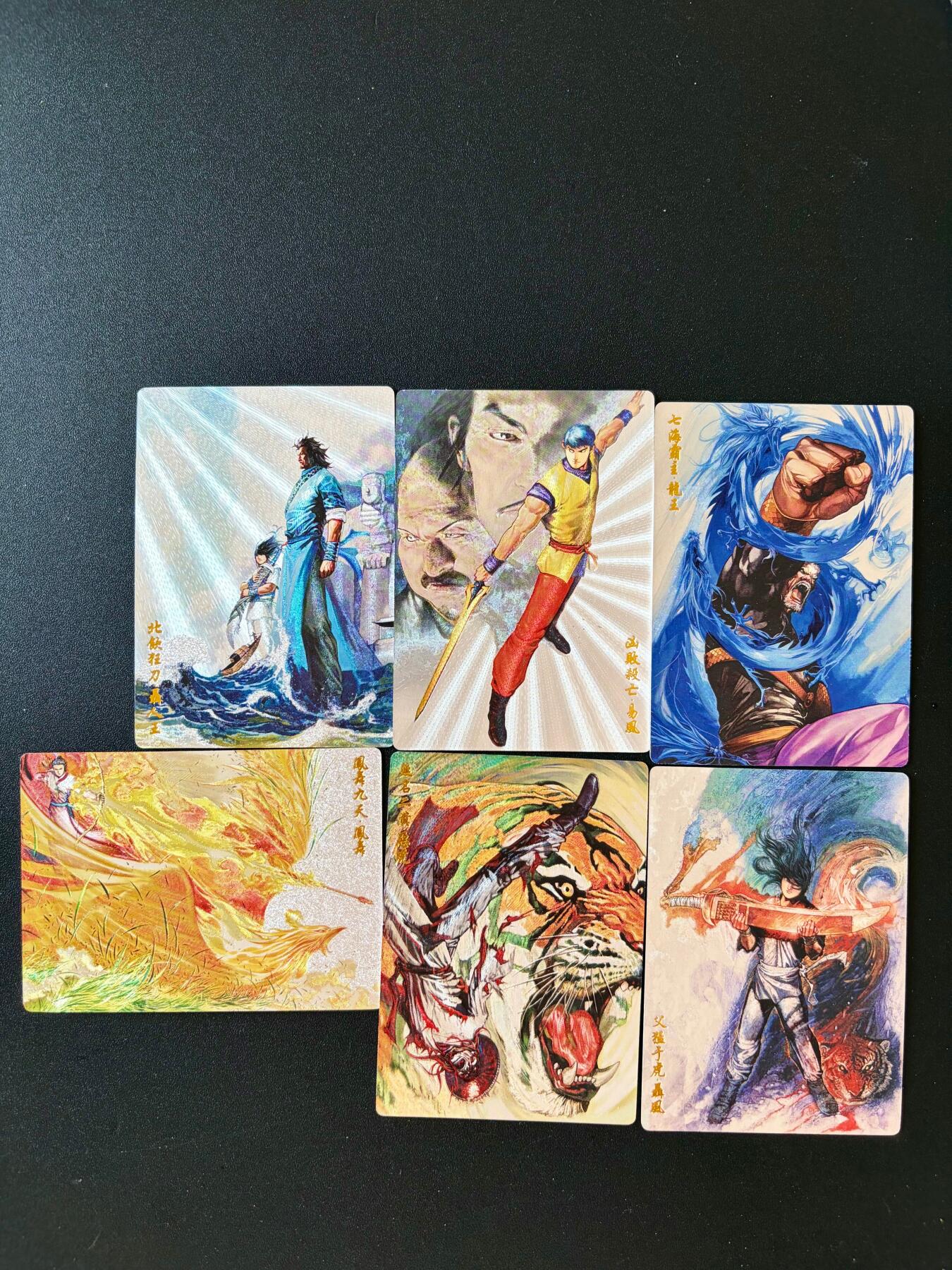 NO.25 好又多金牌大场，新年专场（下）马到成功，万事亨通！每周一站式配齐，方便凑单！（周6晚9点截拍，卖家送拍0抽成！） 奇点 粗闪 最新期风云6张