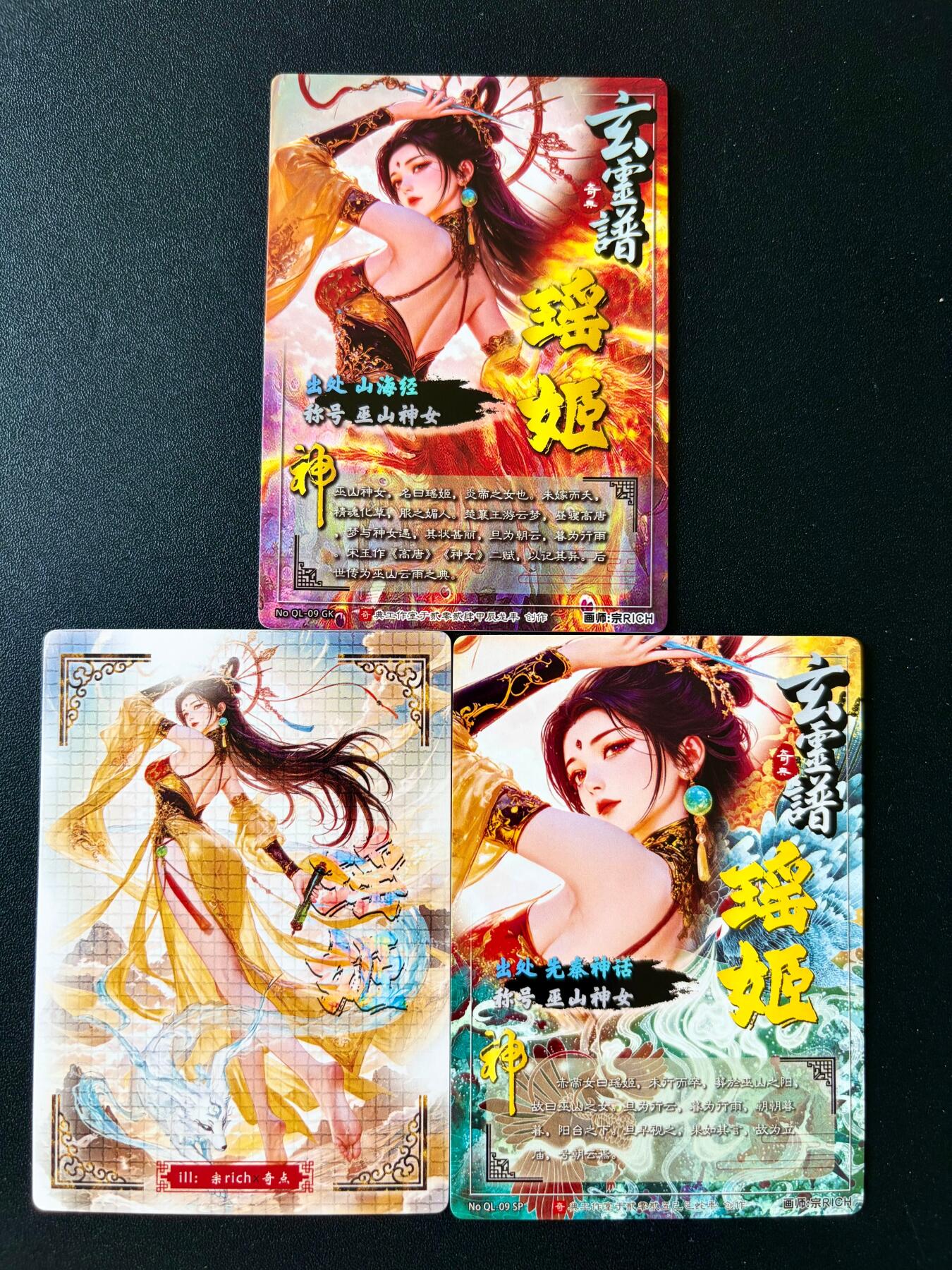 NO.25 好又多金牌大场，新年专场（下）马到成功，万事亨通！每周一站式配齐，方便凑单！（周6晚9点截拍，卖家送拍0抽成！） 奇点 宗rich 玄灵谱 巫山神女 三工艺