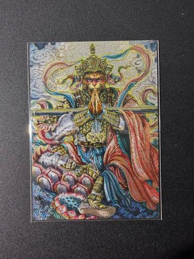 NO.25 好又多金牌大场，新年专场（下）马到成功，万事亨通！每周一站式配齐，方便凑单！（周6晚9点截拍，卖家送拍0抽成！） - 昆仑万象 多吉 斗战胜佛 粗闪