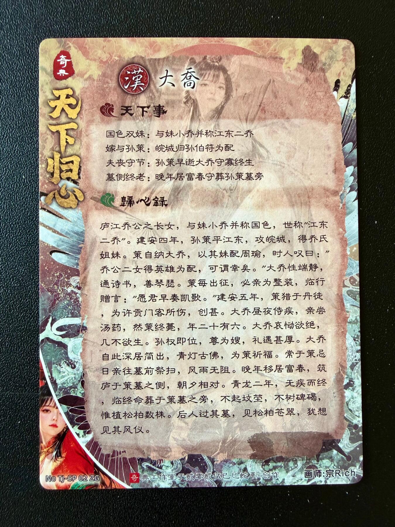 NO.25 好又多金牌大场，新年专场（下）马到成功，万事亨通！每周一站式配齐，方便凑单！（周6晚9点截拍，卖家送拍0抽成！） 奇点 粗闪 天下归心 宗rich 大乔原色