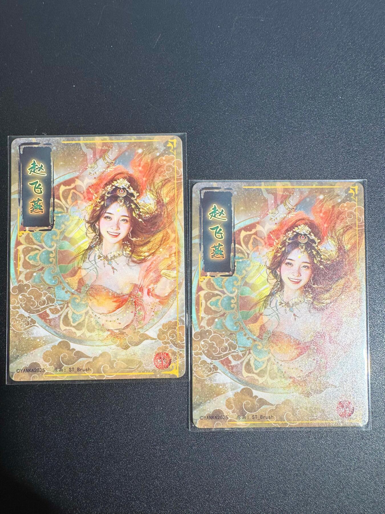 NO.25.5 好又多妹卡大赏，新店点关注不迷路！每周一站式配齐，方便凑单！（周6晚9点截拍，卖家送拍0抽成！） 焱卡文化 刷子 人间传 赵飞燕 粗闪 双服饰