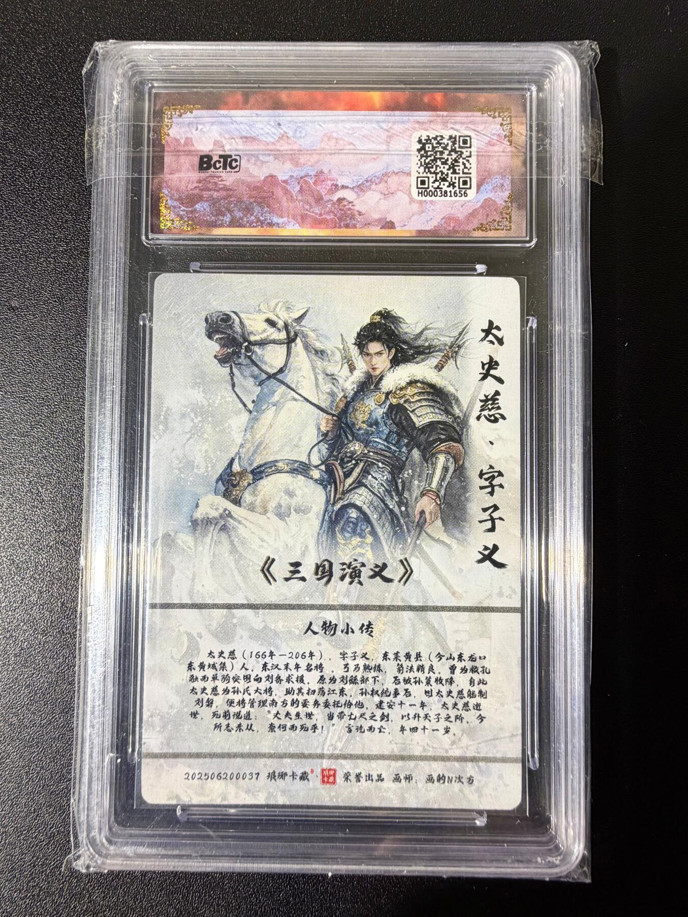 NO.25 好又多金牌大场，新年专场（下）马到成功，万事亨通！每周一站式配齐，方便凑单！（周6晚9点截拍，卖家送拍0抽成！）