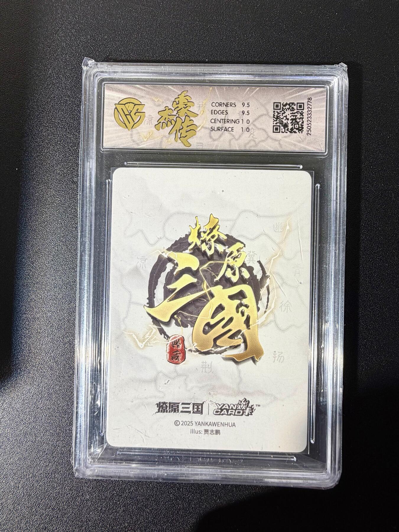 NO.25 好又多金牌大场，新年专场（下）马到成功，万事亨通！每周一站式配齐，方便凑单！（周6晚9点截拍，卖家送拍0抽成！）