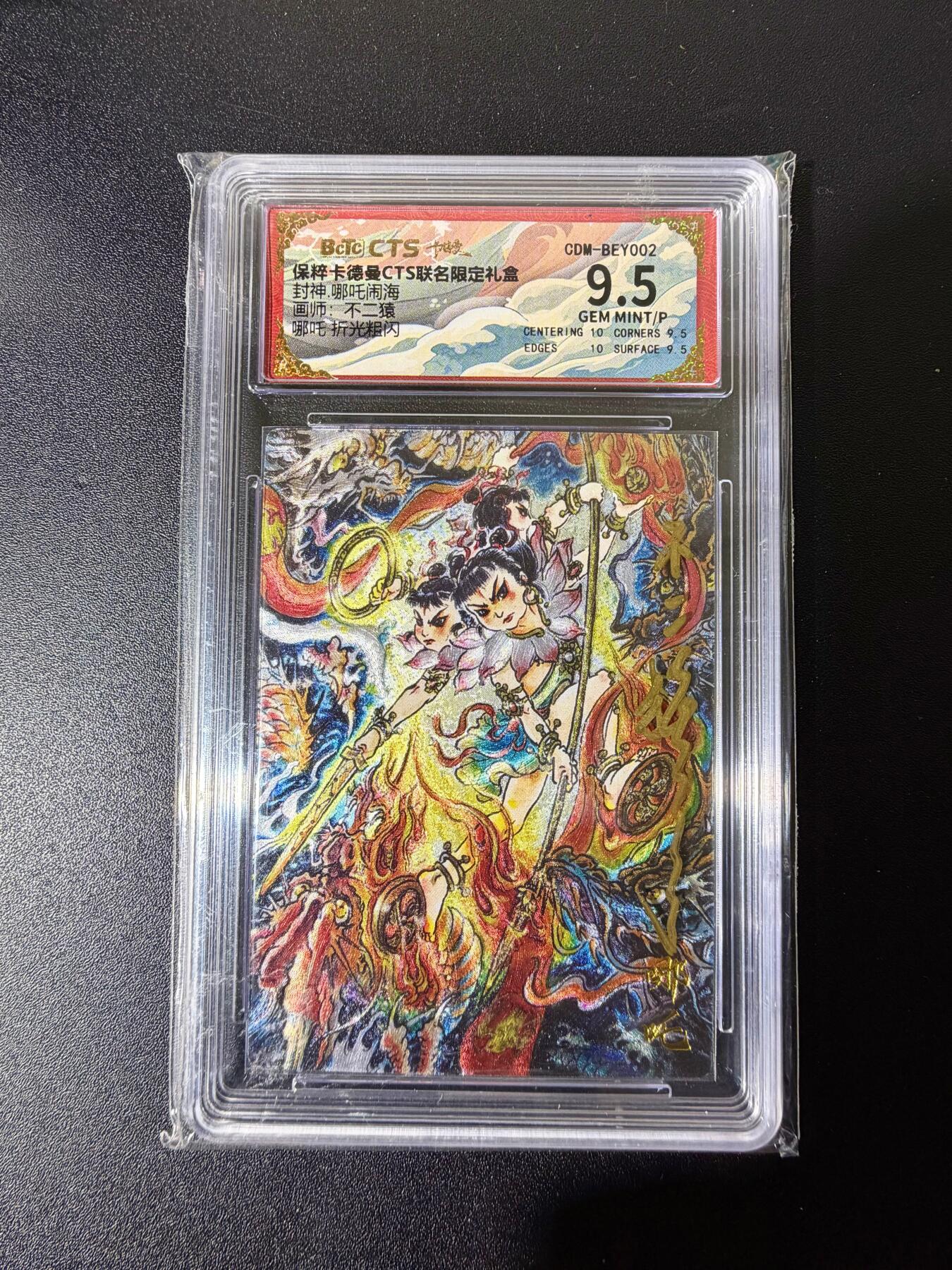 NO.25 好又多金牌大场，新年专场（下）马到成功，万事亨通！每周一站式配齐，方便凑单！（周6晚9点截拍，卖家送拍0抽成！）