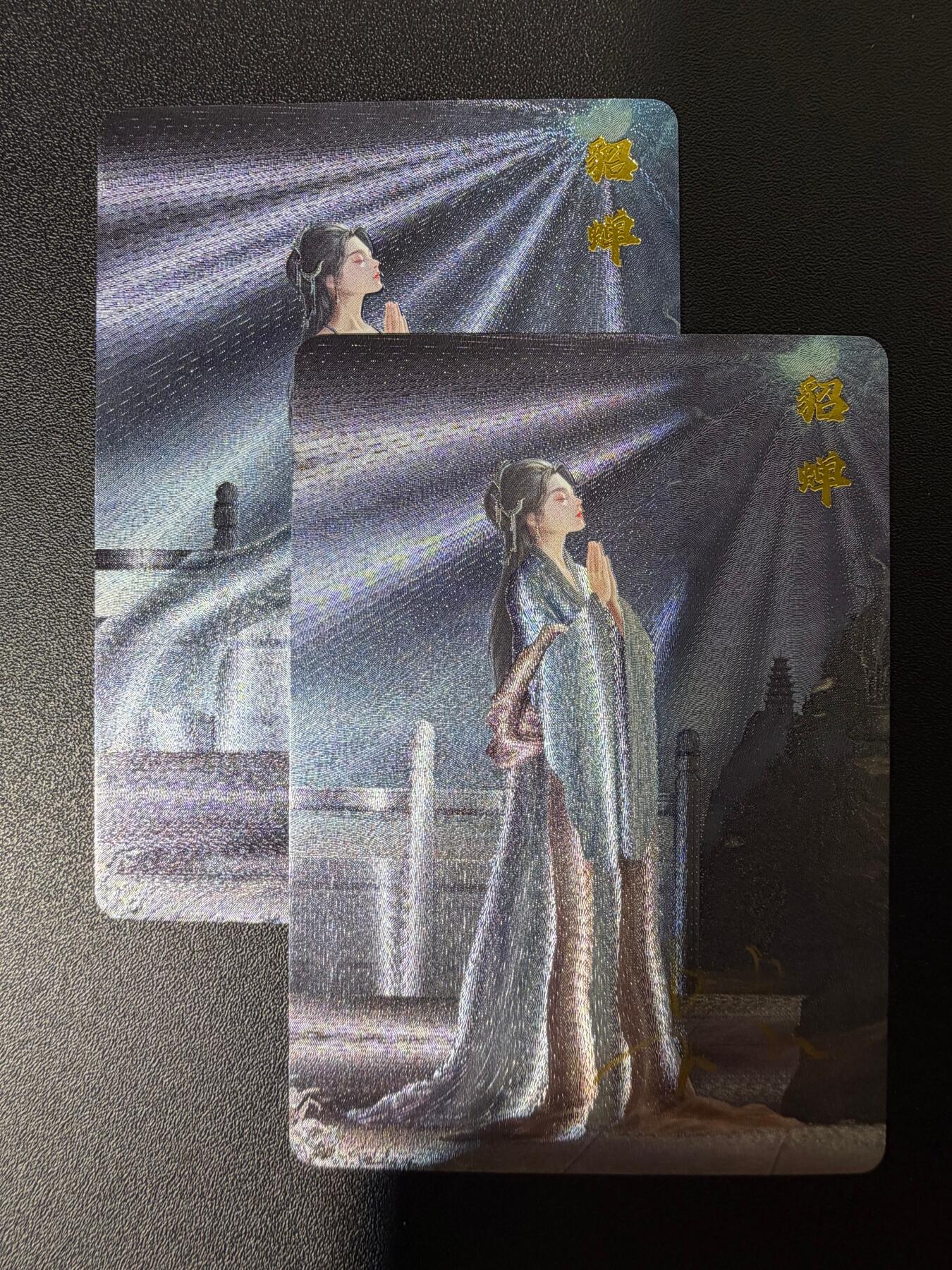 NO.25.5 好又多妹卡大赏，新店点关注不迷路！每周一站式配齐，方便凑单！（周6晚9点截拍，卖家送拍0抽成！） 【亲签卡】卡卡有趣 亲签 貂蝉 双服饰 粗闪