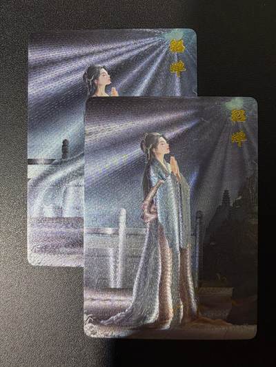 NO.25.5 好又多妹卡大赏，新店点关注不迷路！每周一站式配齐，方便凑单！（周6晚9点截拍，卖家送拍0抽成！） - 【亲签卡】卡卡有趣 亲签 貂蝉 双服饰 粗闪