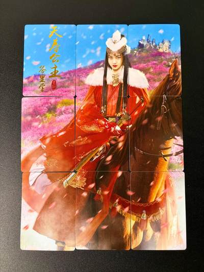 NO.25 好又多金牌大场，新年专场（下）马到成功，万事亨通！每周一站式配齐，方便凑单！（周6晚9点截拍，卖家送拍0抽成！） - 水浒 天寿公主答礼孛九拼 普卡