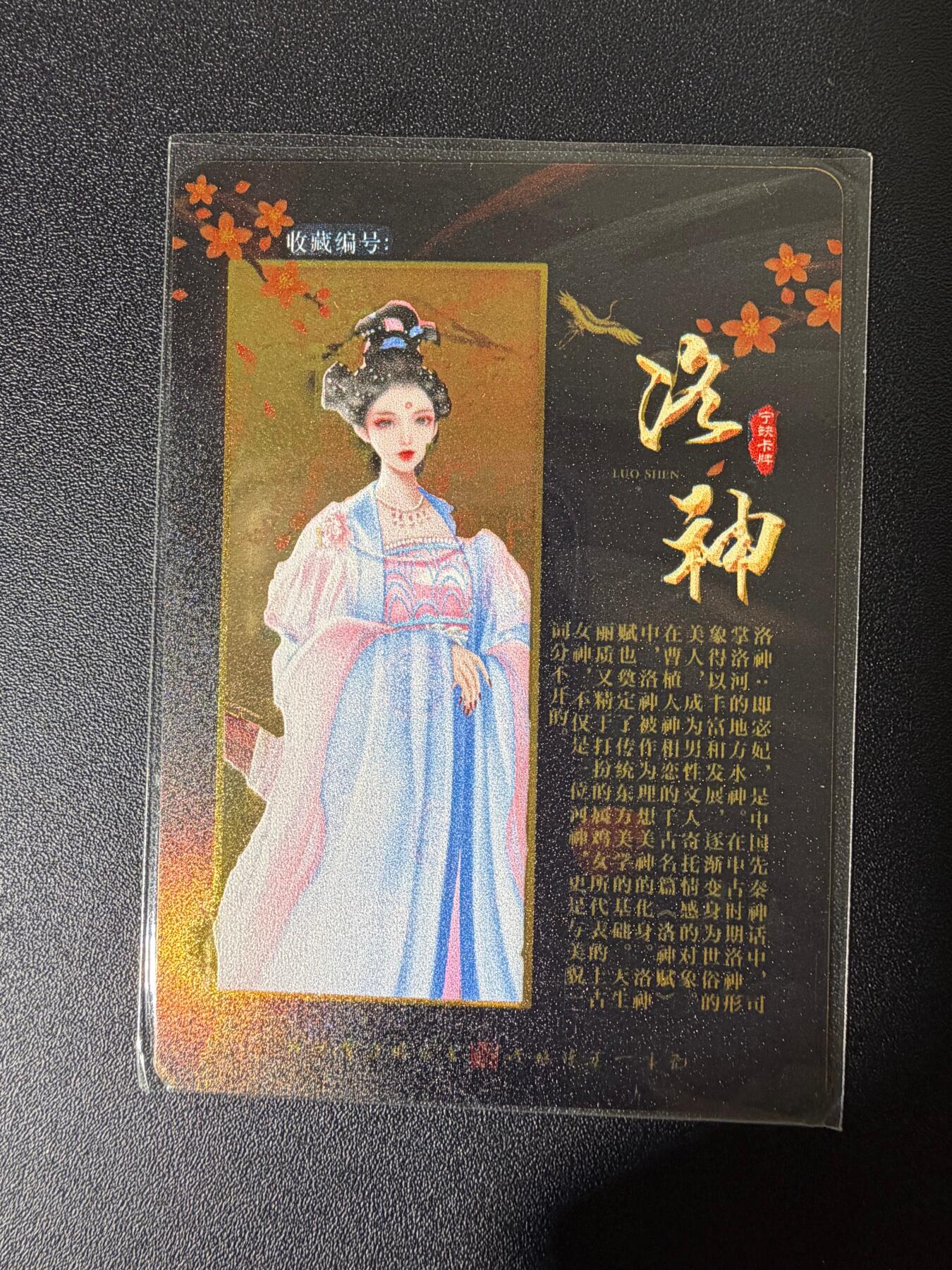 NO.25 好又多金牌大场，新年专场（下）马到成功，万事亨通！每周一站式配齐，方便凑单！（周6晚9点截拍，卖家送拍0抽成！）