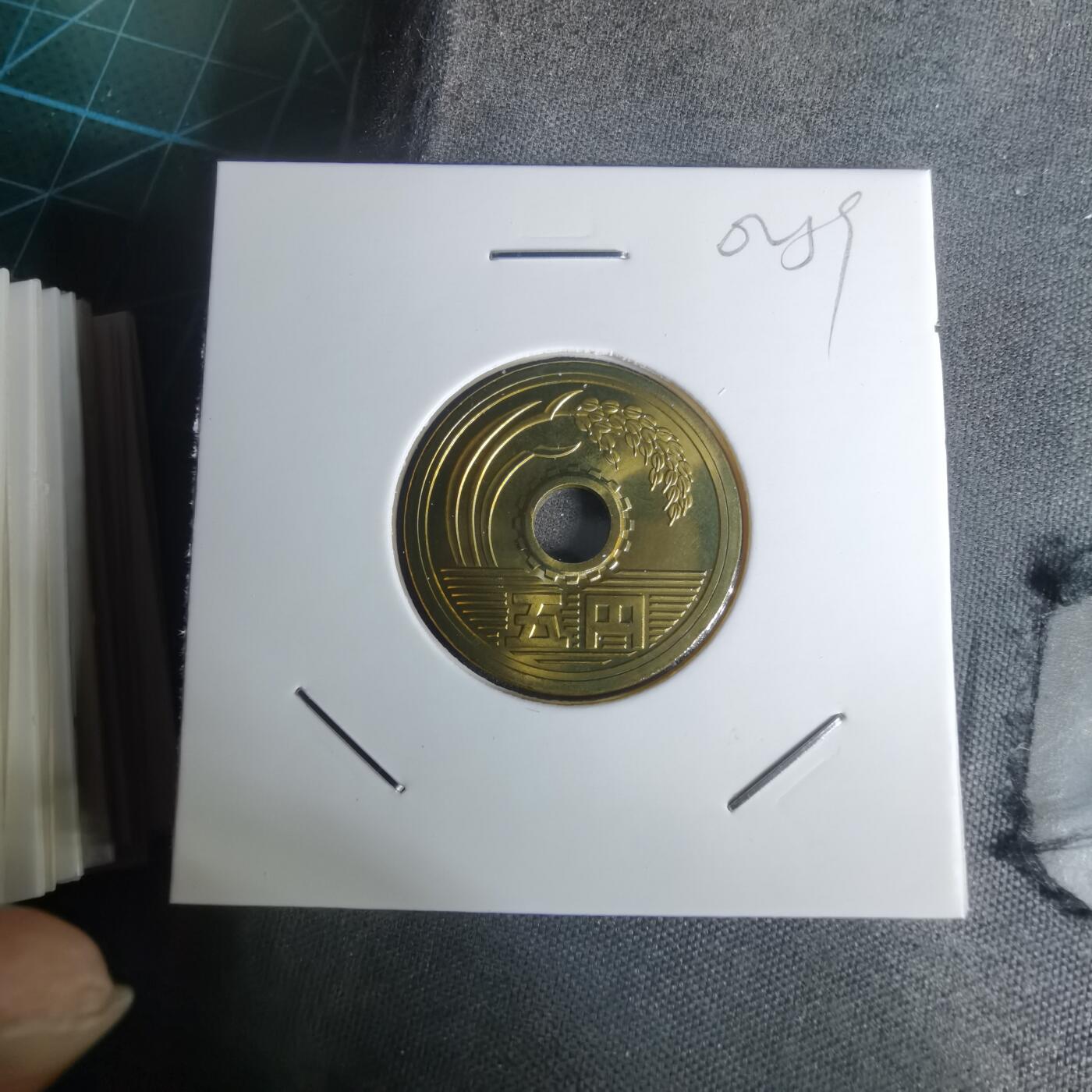 沼泽如烟--第1002场 平成二十三年五円