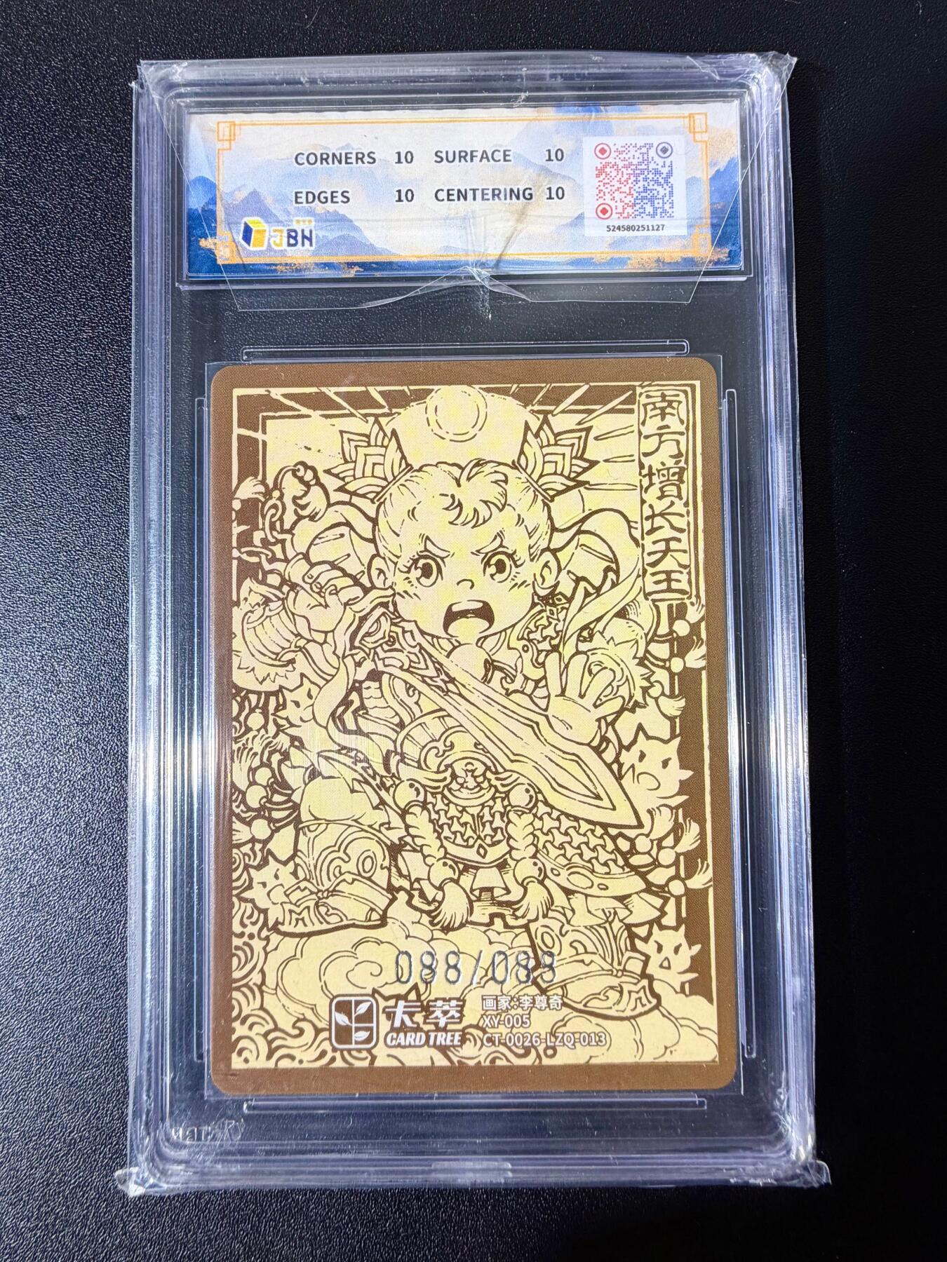 NO.25 好又多金牌大场，新年专场（下）马到成功，万事亨通！每周一站式配齐，方便凑单！（周6晚9点截拍，卖家送拍0抽成！）