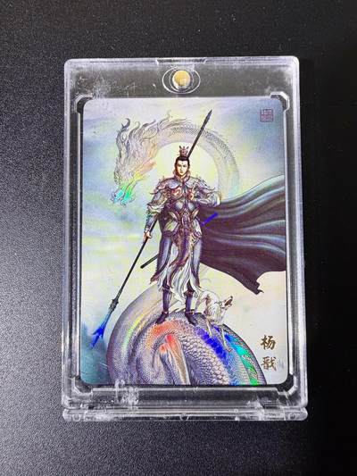 NO.25 好又多金牌大场，新年专场（上）一马当先，大吉大利！每周一站式配齐，方便凑单！（周5晚9点截拍，卖家送拍0抽成！） - 万享 天眼破元 独行正明 杨戬 彩闪