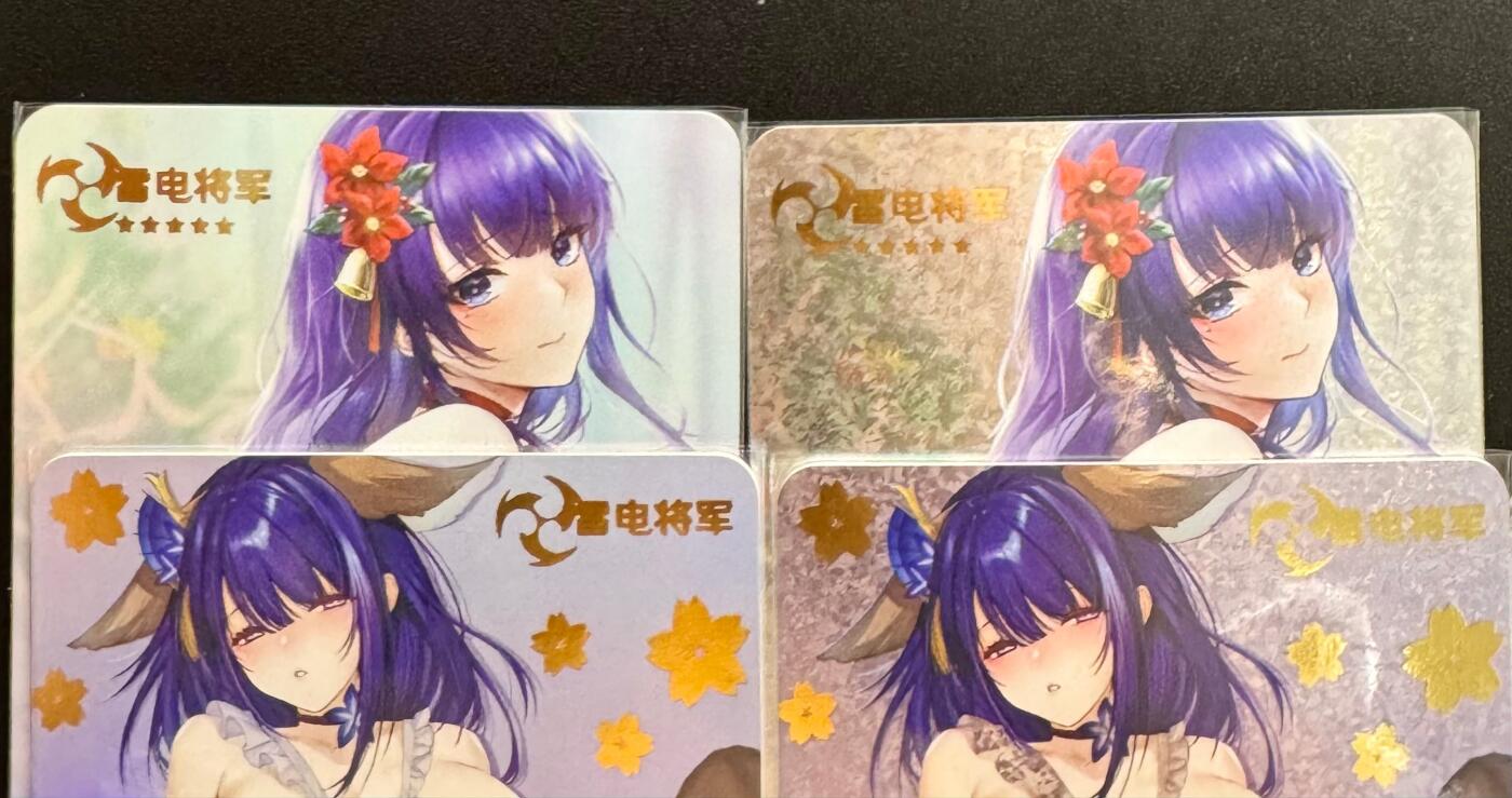 NO.25.5 好又多妹卡大赏，新店点关注不迷路！每周一站式配齐，方便凑单！（周6晚9点截拍，卖家送拍0抽成！） 雷电将军 2角色2工艺 共4张
