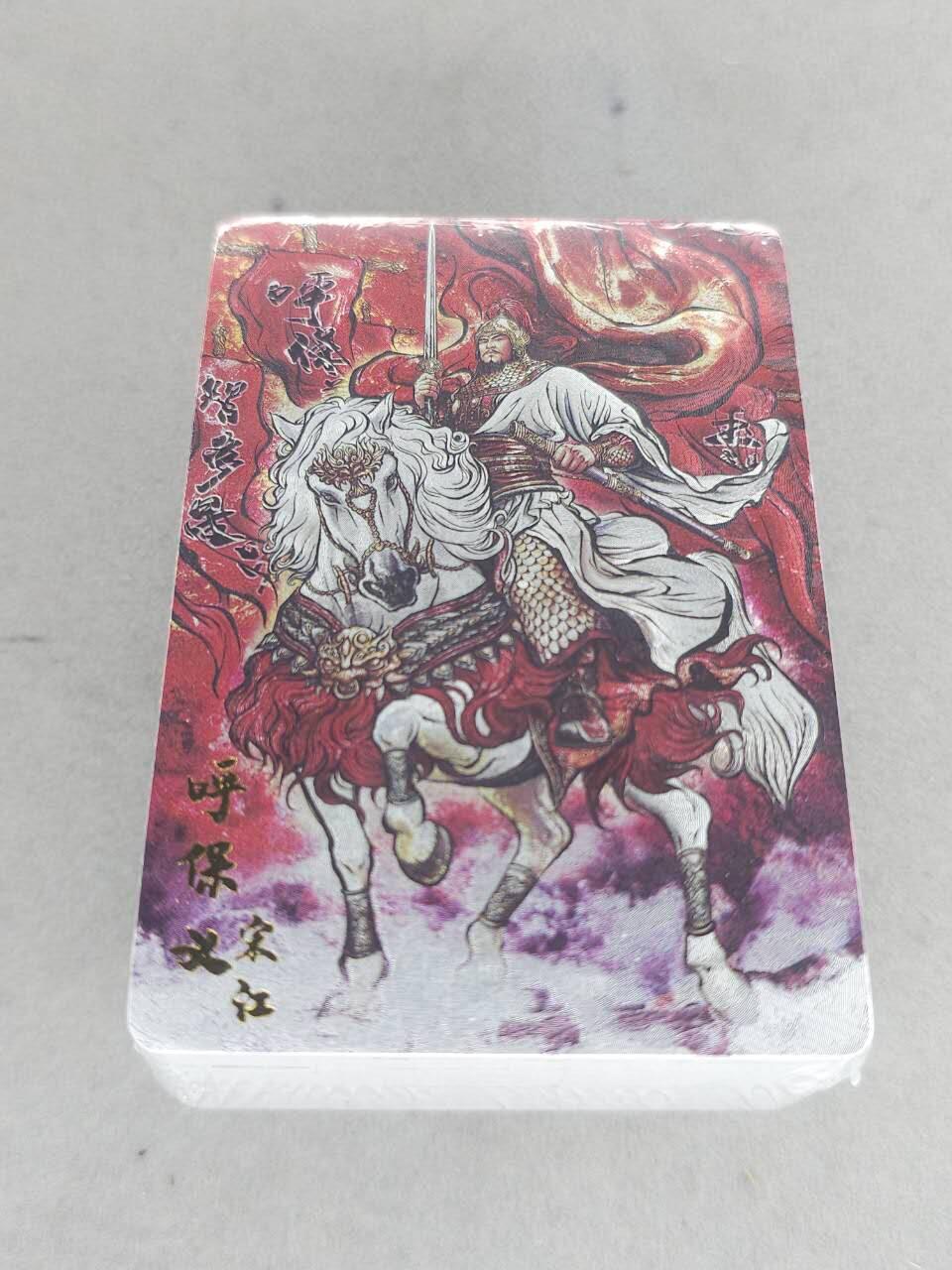 买就送PR！！龙虎卡牌-七六场（满200元包邮，无佣金，每周六结拍，欢迎送拍） 【原封】粗闪套卡 卡德曼 张建东水浒 最终弹 (日漫卡尺寸)