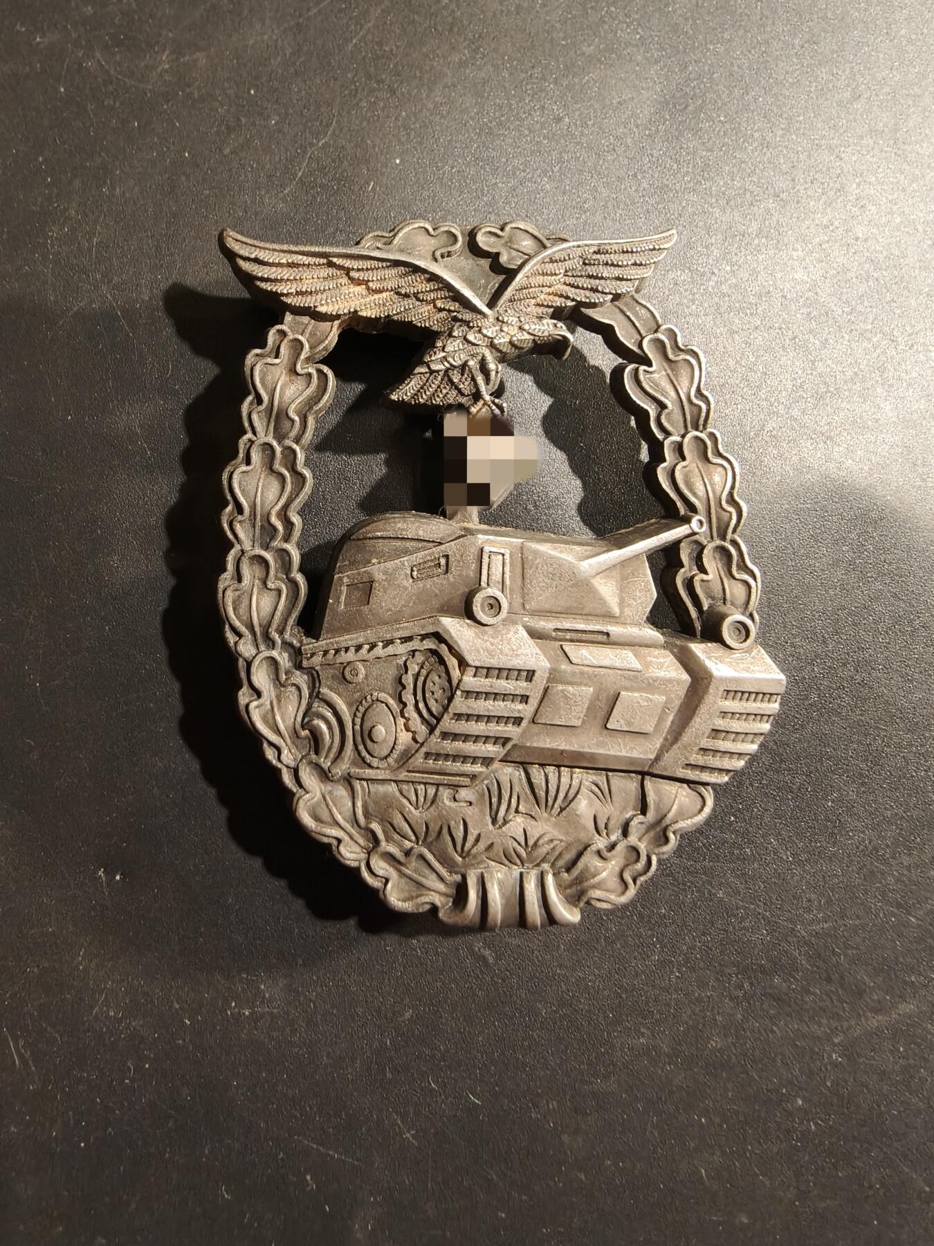 老王徽章第184期 德三坦克突击奖章    后造