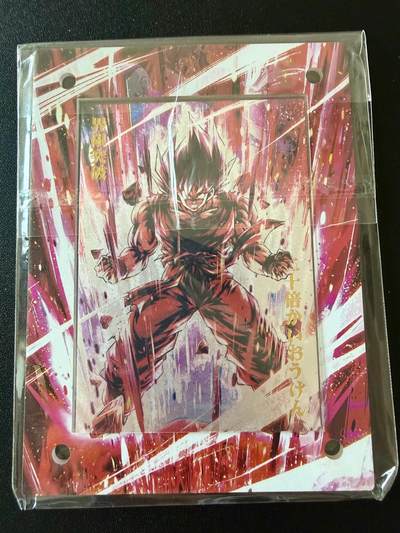 NO.25 好又多金牌大场，新年专场（下）马到成功，万事亨通！每周一站式配齐，方便凑单！（周6晚9点截拍，卖家送拍0抽成！） - 奇点卡牌 早期大全套满赠 界王拳悟空 配套粗闪卡+卡砖