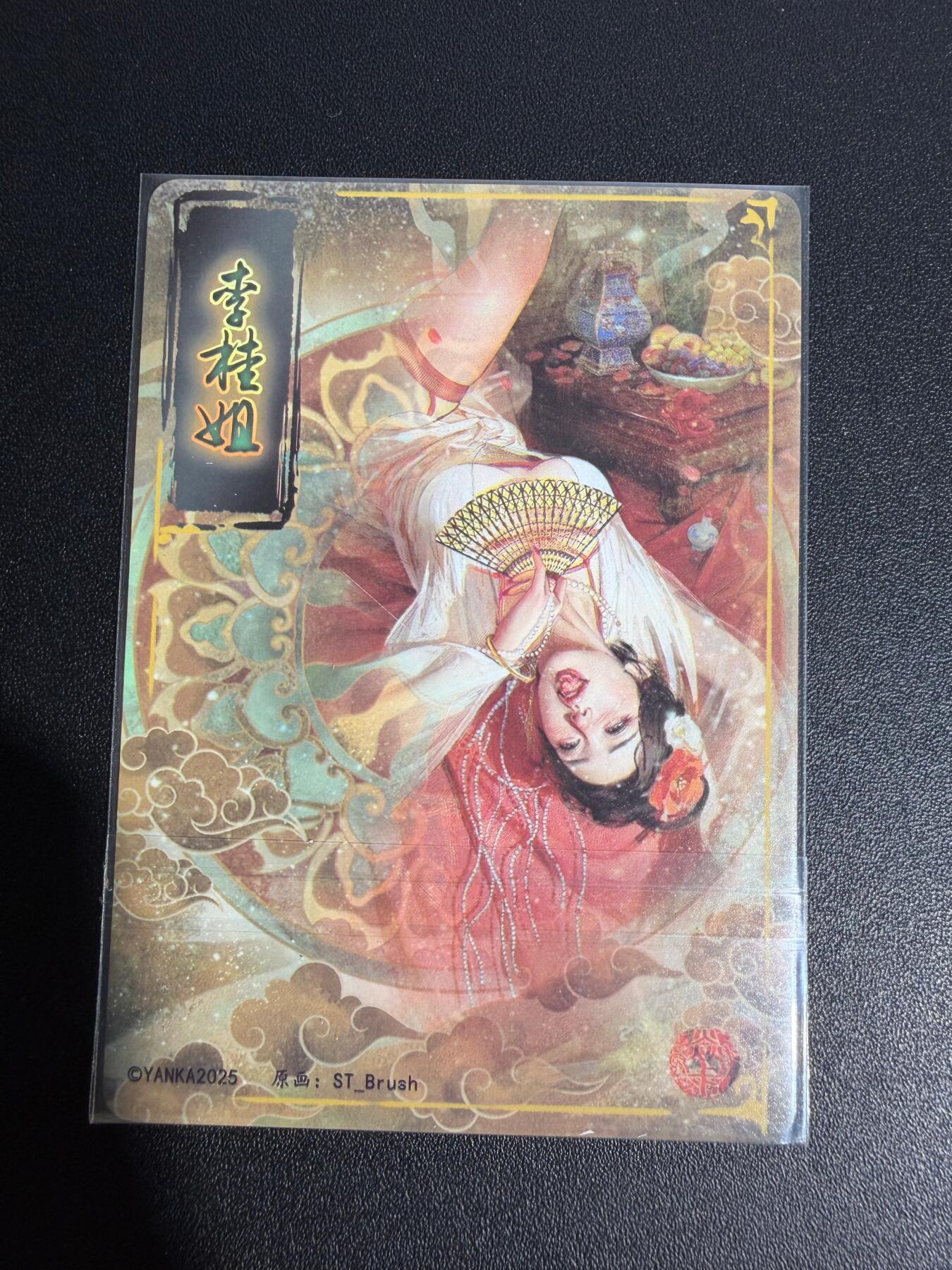 NO.25.5 好又多妹卡大赏，新店点关注不迷路！每周一站式配齐，方便凑单！（周6晚9点截拍，卖家送拍0抽成！） 焱卡 人间传 刷子 李桂姐 大头卡