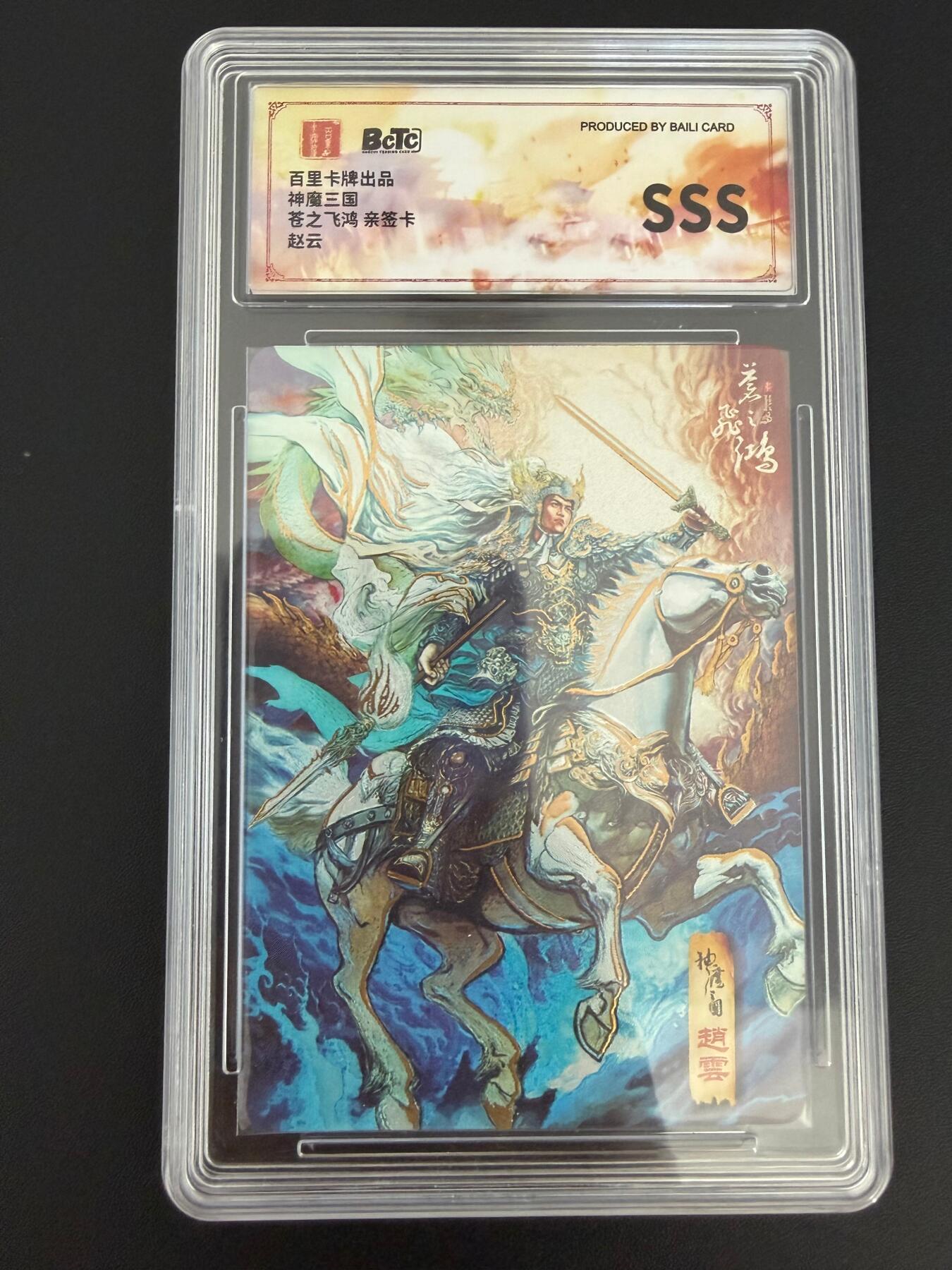 NO.25 好又多金牌大场，新年专场（上）一马当先，大吉大利！每周一站式配齐，方便凑单！（周5晚9点截拍，卖家送拍0抽成！）