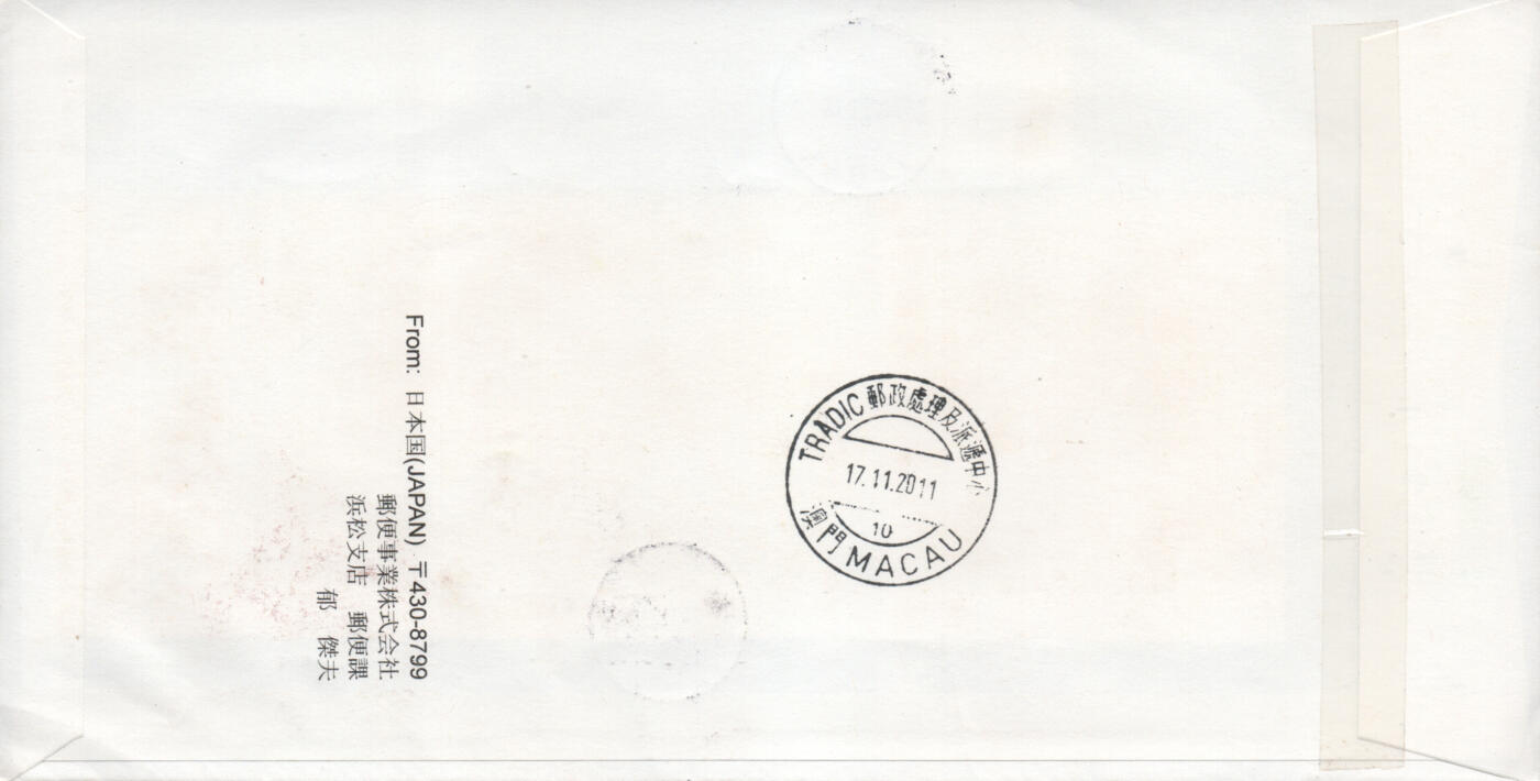 2026年03月01日19:30海外、大陆、澳门、香港邮政精品首日实寄封拍卖专场 2012日本《春季问候》自然封首日实寄封