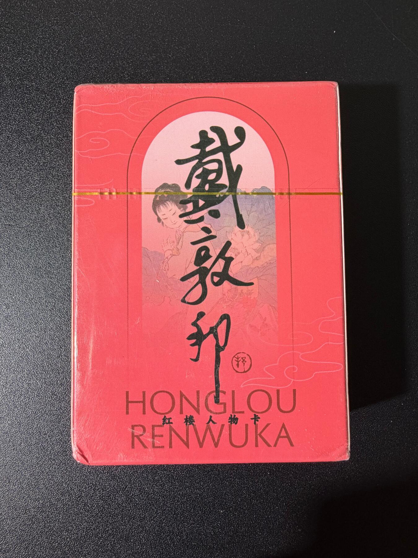 NO.25 好又多金牌大场，新年专场（上）一马当先，大吉大利！每周一站式配齐，方便凑单！（周5晚9点截拍，卖家送拍0抽成！）