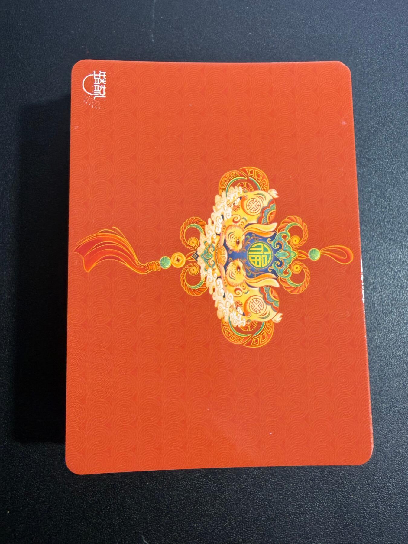 NO.25 好又多金牌大场，新年专场（下）马到成功，万事亨通！每周一站式配齐，方便凑单！（周6晚9点截拍，卖家送拍0抽成！） 【套卡】生肖有礼 兔年套卡一套27张全 铜兔奖