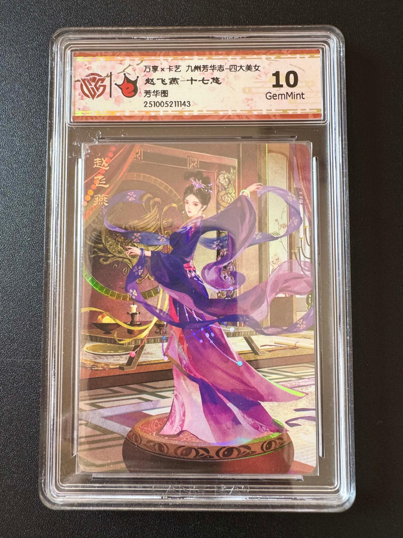 NO.25 好又多金牌大场，新年专场（下）马到成功，万事亨通！每周一站式配齐，方便凑单！（周6晚9点截拍，卖家送拍0抽成！）