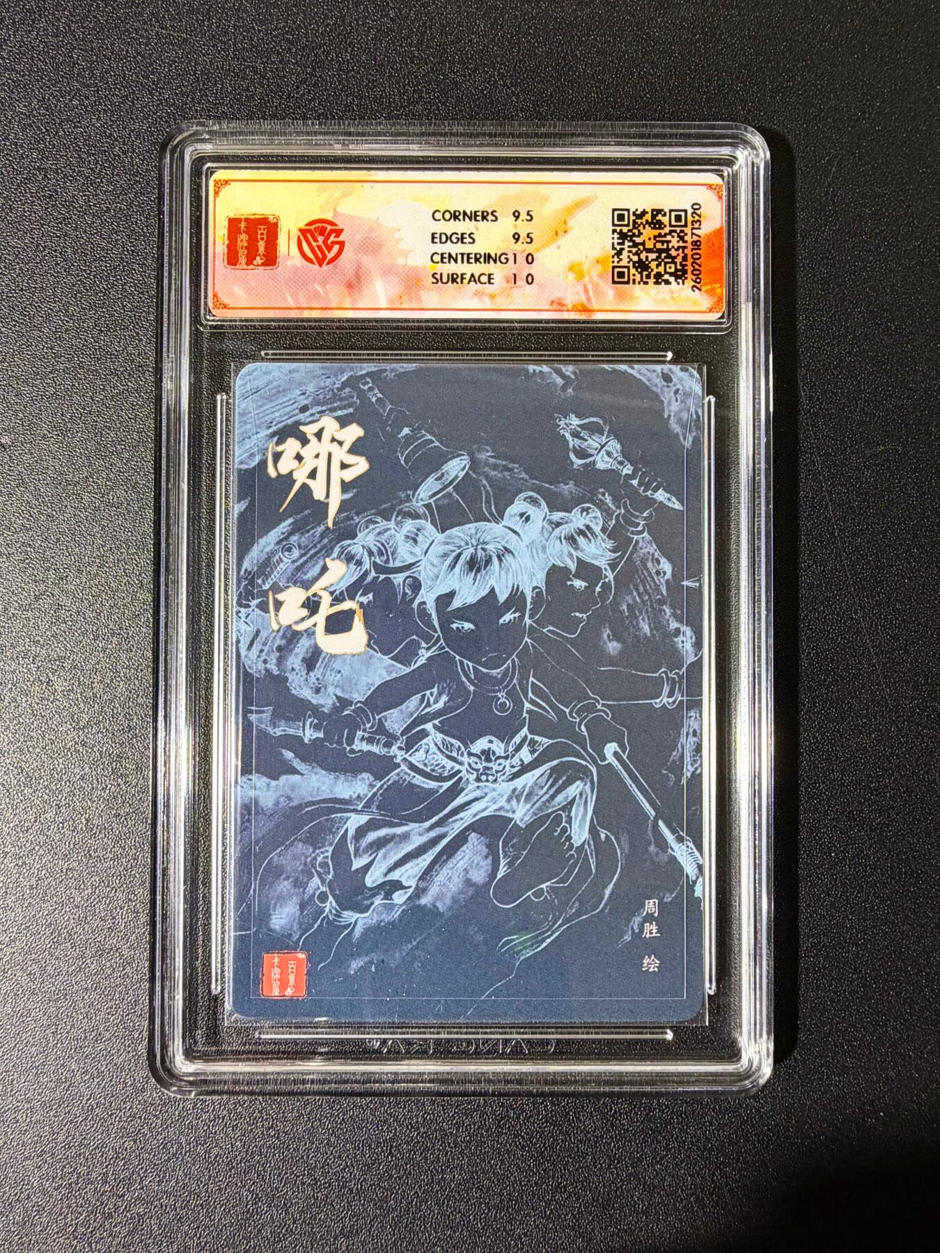 NO.25 好又多金牌大场，新年专场（下）马到成功，万事亨通！每周一站式配齐，方便凑单！（周6晚9点截拍，卖家送拍0抽成！）