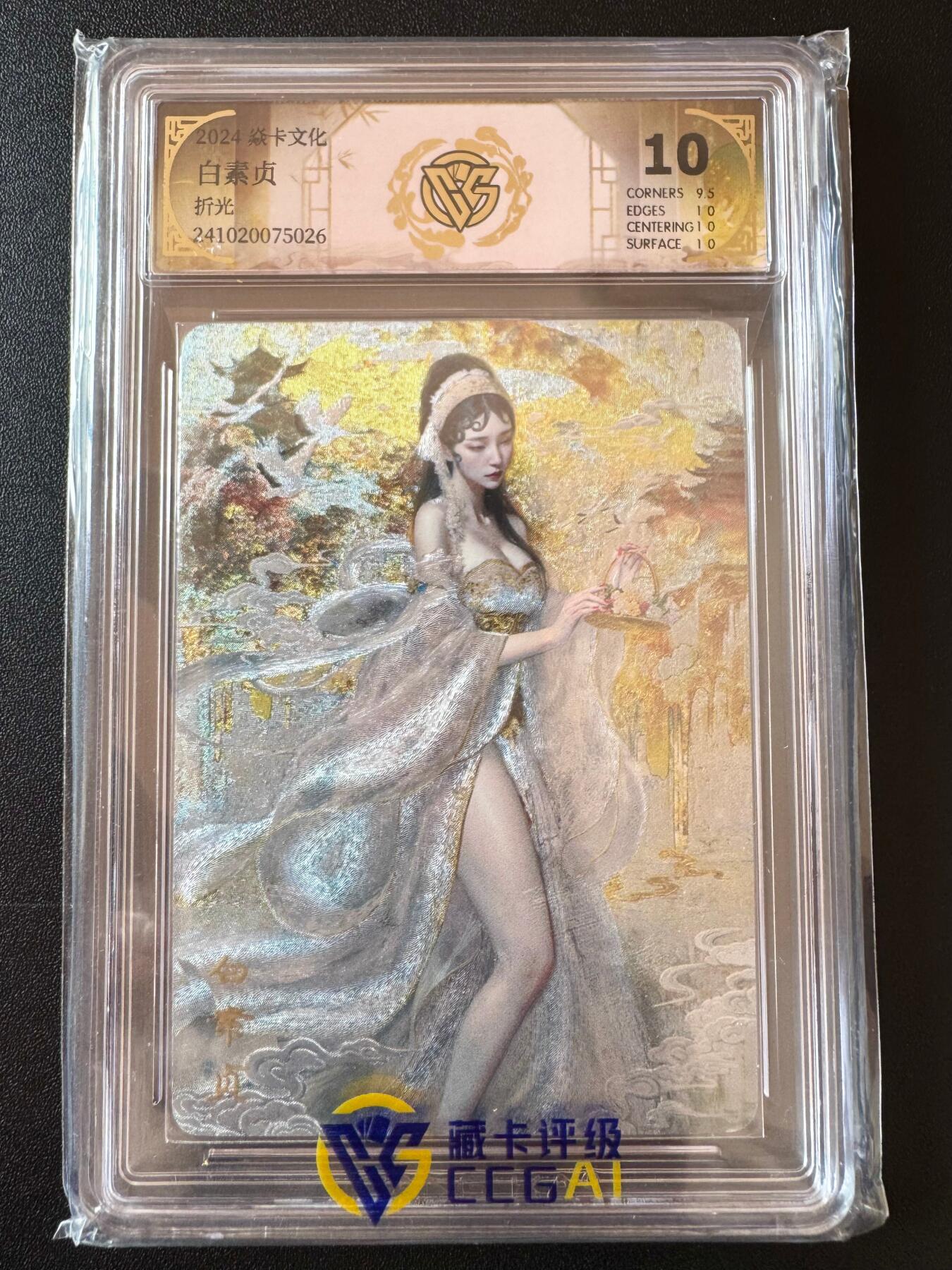 NO.25 好又多金牌大场，新年专场（下）马到成功，万事亨通！每周一站式配齐，方便凑单！（周6晚9点截拍，卖家送拍0抽成！）