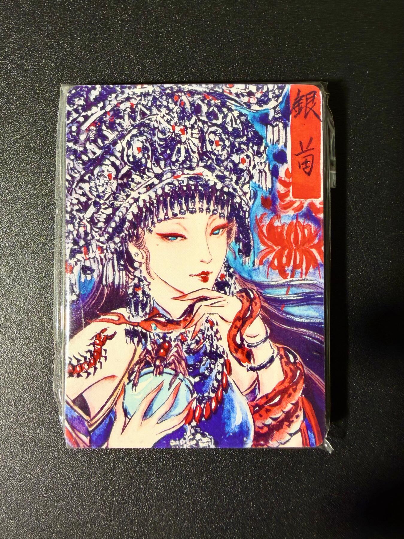 NO.25 好又多金牌大场，新年专场（下）马到成功，万事亨通！每周一站式配齐，方便凑单！（周6晚9点截拍，卖家送拍0抽成！） 焱卡文化 问道东方 彫仙手绘普卡套