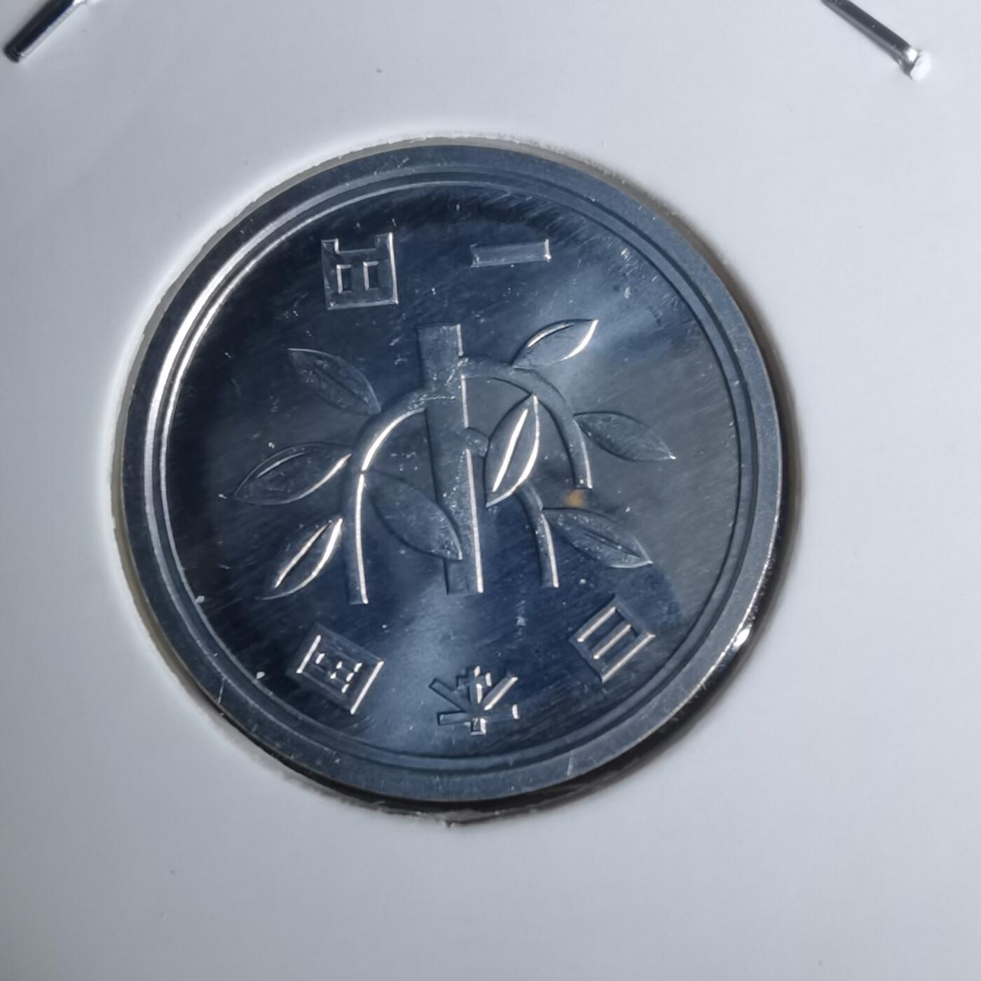 沼泽如烟--第1002场 平成十年一円