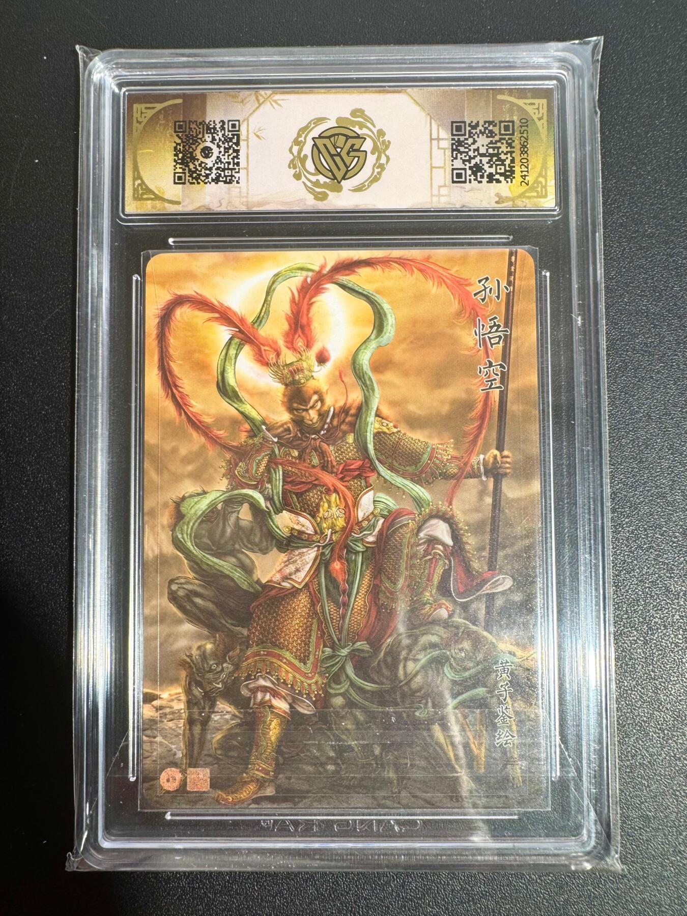 NO.25 好又多金牌大场，新年专场（下）马到成功，万事亨通！每周一站式配齐，方便凑单！（周6晚9点截拍，卖家送拍0抽成！）