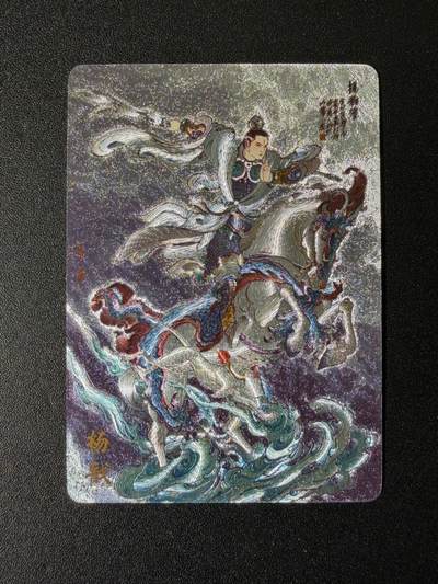 NO.25 好又多金牌大场，新年专场（下）马到成功，万事亨通！每周一站式配齐，方便凑单！（周6晚9点截拍，卖家送拍0抽成！） - 万享 杨戬 李云中 粗闪 1张