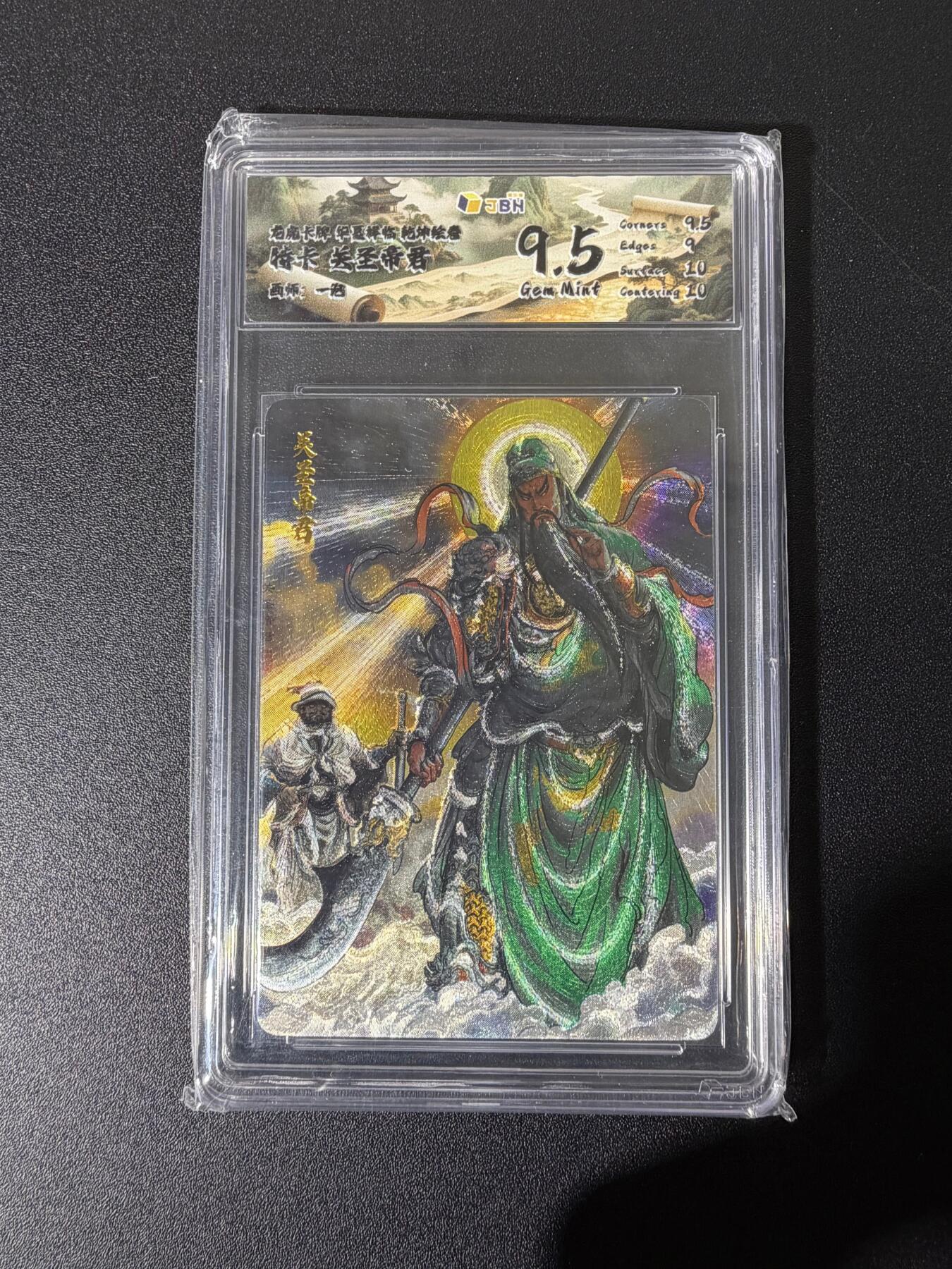 NO.25 好又多金牌大场，新年专场（下）马到成功，万事亨通！每周一站式配齐，方便凑单！（周6晚9点截拍，卖家送拍0抽成！）