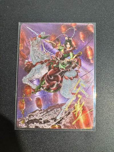 NO.25 好又多金牌大场，新年专场（下）马到成功，万事亨通！每周一站式配齐，方便凑单！（周6晚9点截拍，卖家送拍0抽成！） - 【22/108编亲签】卡德曼 谷粒亲签 扈三娘 粗闪