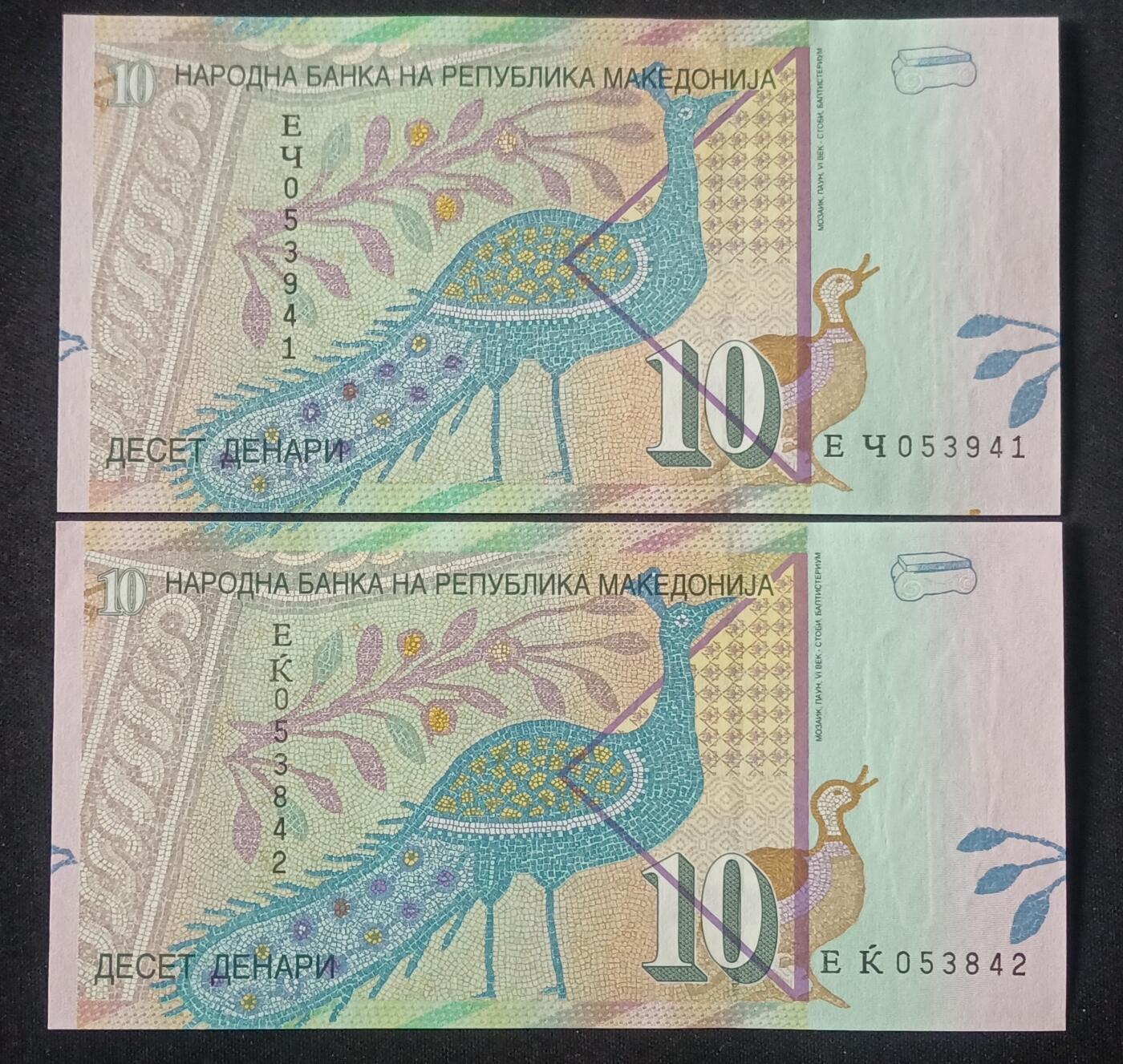 【游宝拍卖】丙午马年第5期 马其顿 2张 UNC/UNC-