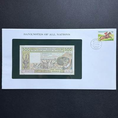 ＜星葵🌻钱币社＞非全新纸币场第70期·3月1日发货 - 〈邮币封〉西非1985年500法郎纸币