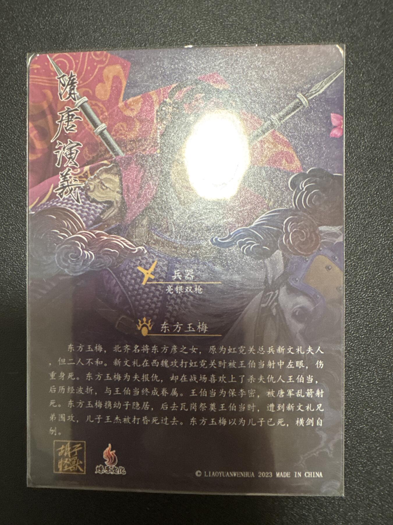 NO.25 好又多金牌大场，新年专场（下）马到成功，万事亨通！每周一站式配齐，方便凑单！（周6晚9点截拍，卖家送拍0抽成！）