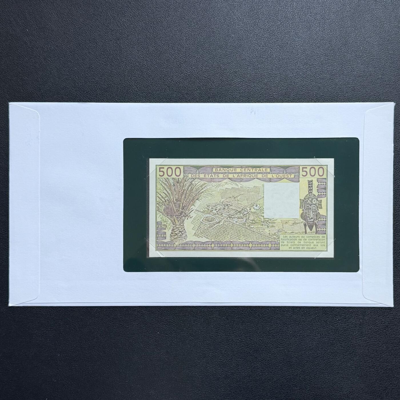 ＜星葵🌻钱币社＞非全新纸币场第70期·3月1日发货 〈邮币封〉西非1985年500法郎纸币