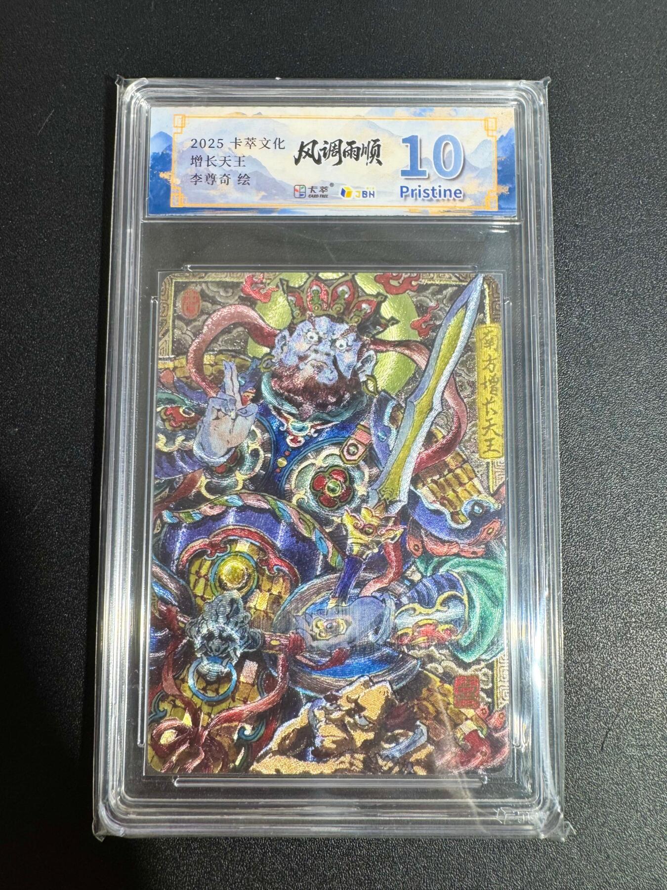 NO.25 好又多金牌大场，新年专场（下）马到成功，万事亨通！每周一站式配齐，方便凑单！（周6晚9点截拍，卖家送拍0抽成！）