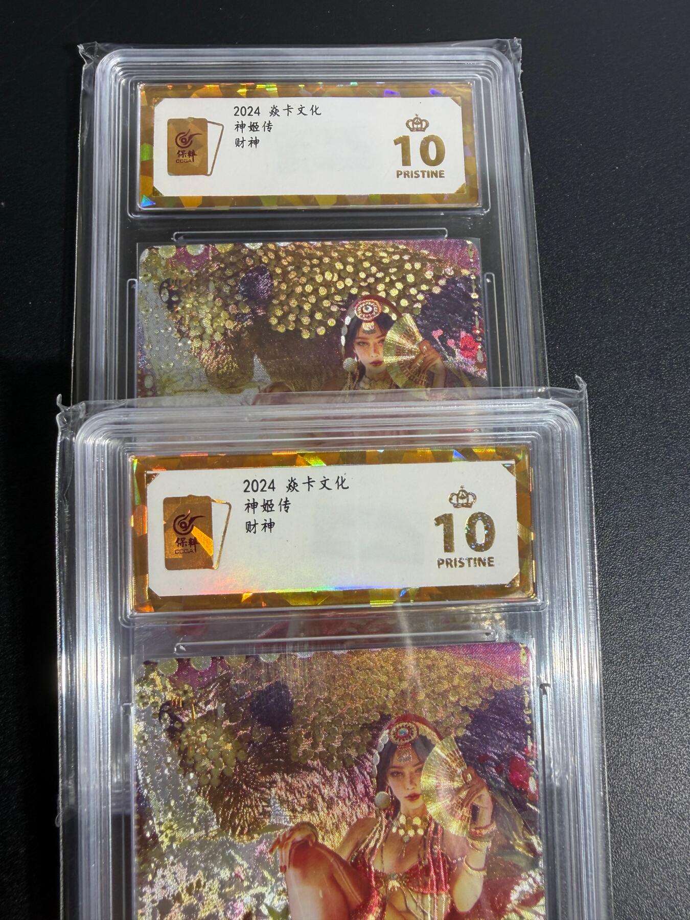 NO.25.5 好又多妹卡大赏，新店点关注不迷路！每周一站式配齐，方便凑单！（周6晚9点截拍，卖家送拍0抽成！） 【爆金】焱卡 神姬传 刷子 财神 双服饰 粗闪