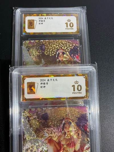 NO.25.5 好又多妹卡大赏，新店点关注不迷路！每周一站式配齐，方便凑单！（周6晚9点截拍，卖家送拍0抽成！） - 【爆金】焱卡 神姬传 刷子 财神 双服饰 粗闪