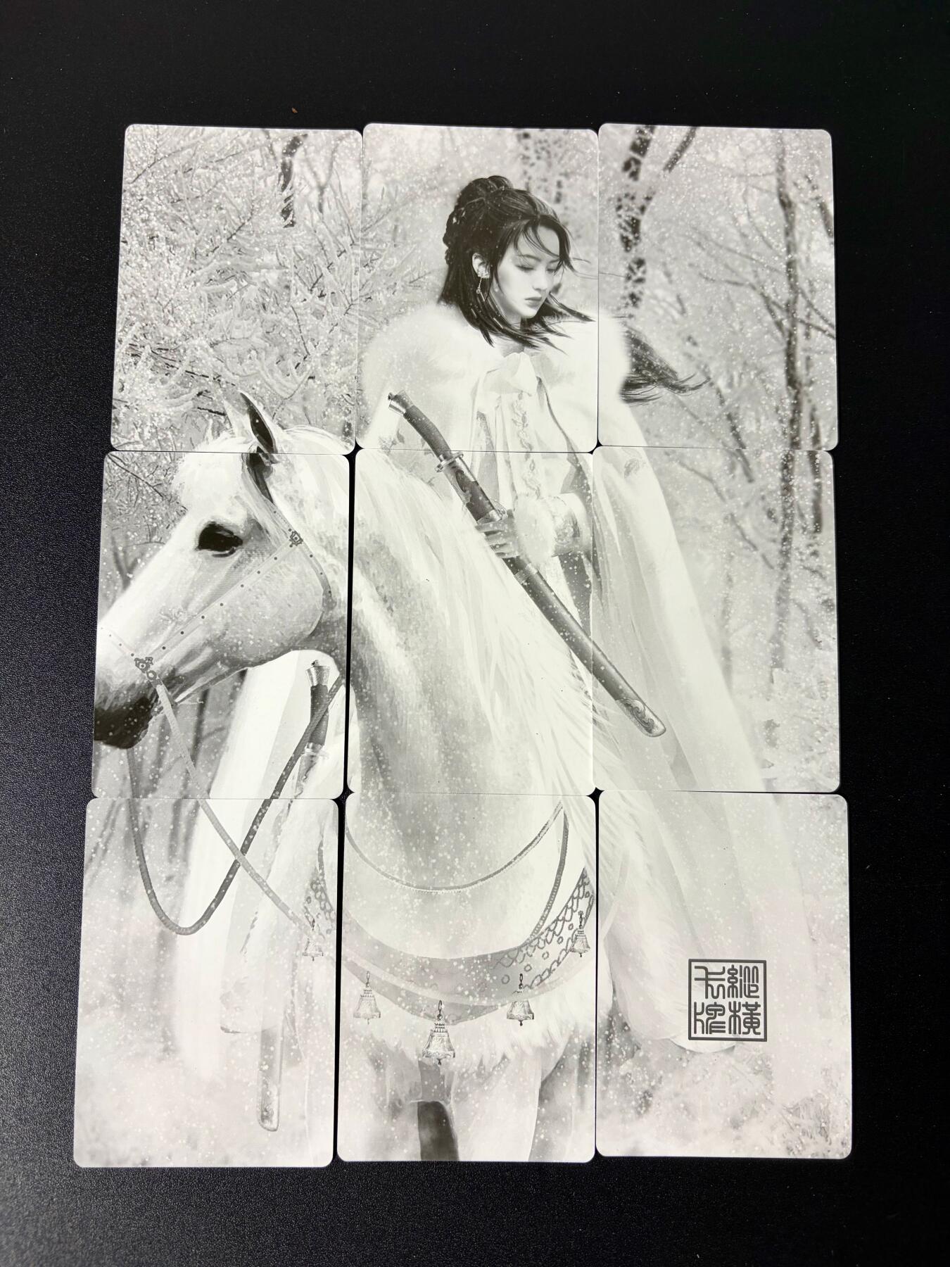 NO.25 好又多金牌大场，新年专场（下）马到成功，万事亨通！每周一站式配齐，方便凑单！（周6晚9点截拍，卖家送拍0抽成！） 水浒 雪地扈三娘九拼 普卡