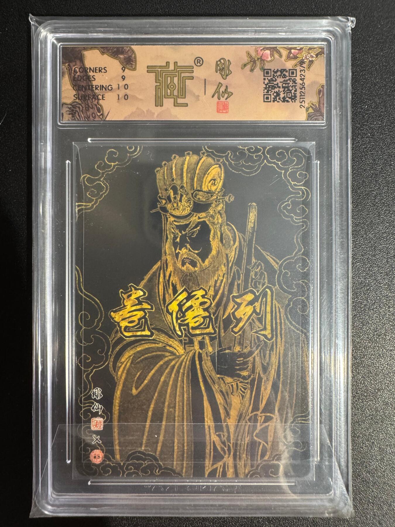 NO.25 好又多金牌大场，新年专场（下）马到成功，万事亨通！每周一站式配齐，方便凑单！（周6晚9点截拍，卖家送拍0抽成！）