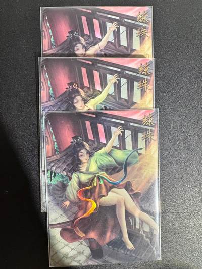 NO.25.5 好又多妹卡大赏，新店点关注不迷路！每周一站式配齐，方便凑单！（周6晚9点截拍，卖家送拍0抽成！） - 绘天阁 莺花录 绿珠 3渐变 彩闪