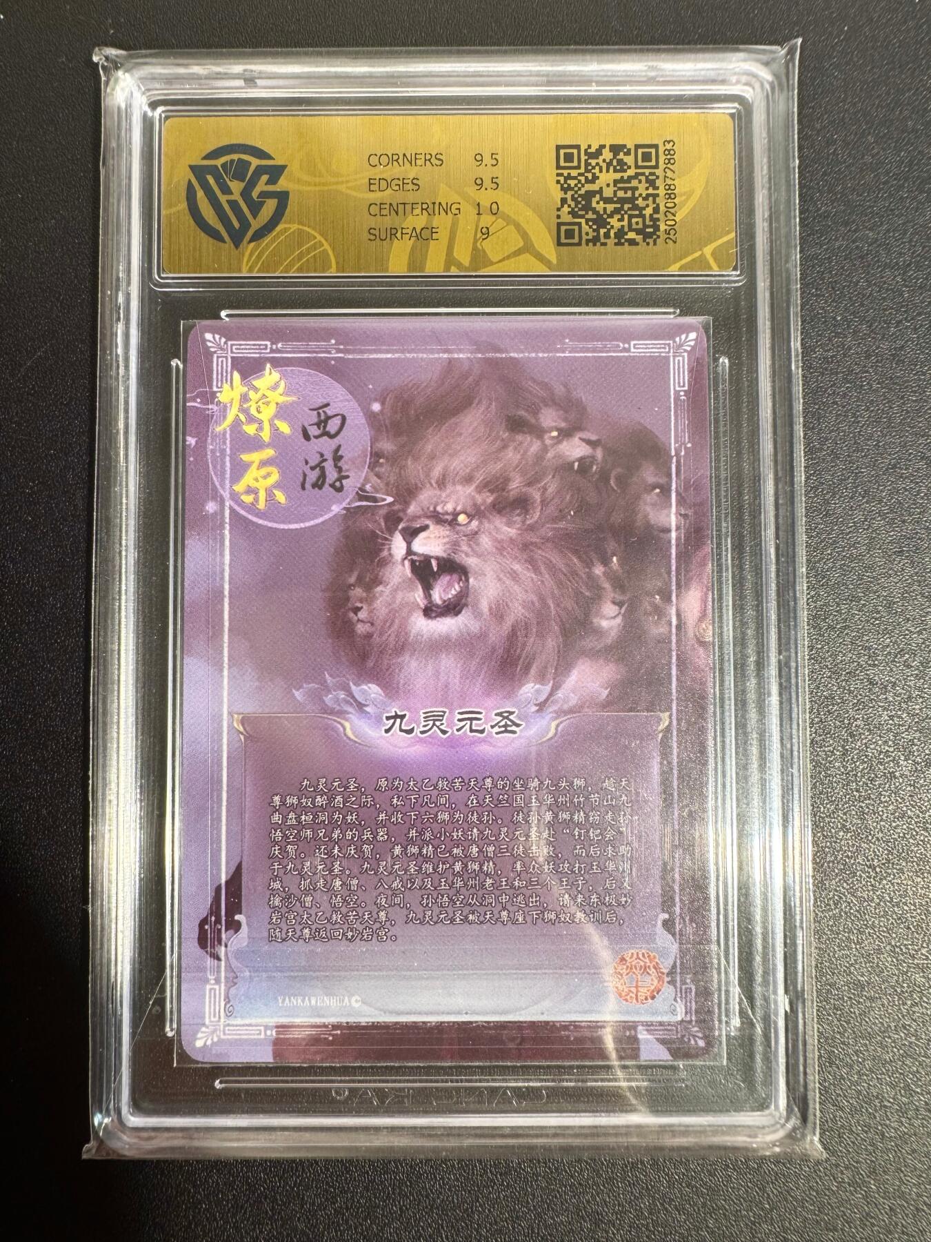 NO.25 好又多金牌大场，新年专场（下）马到成功，万事亨通！每周一站式配齐，方便凑单！（周6晚9点截拍，卖家送拍0抽成！）